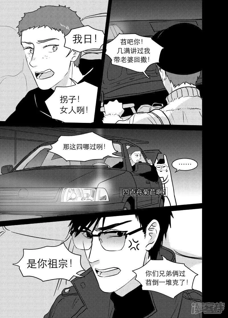 64 chap.12.3 第4页