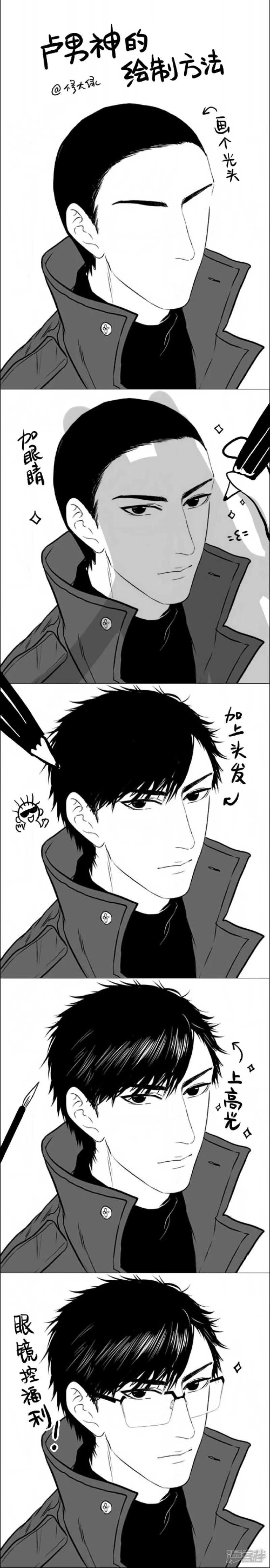 64 chap.12.3 第5页