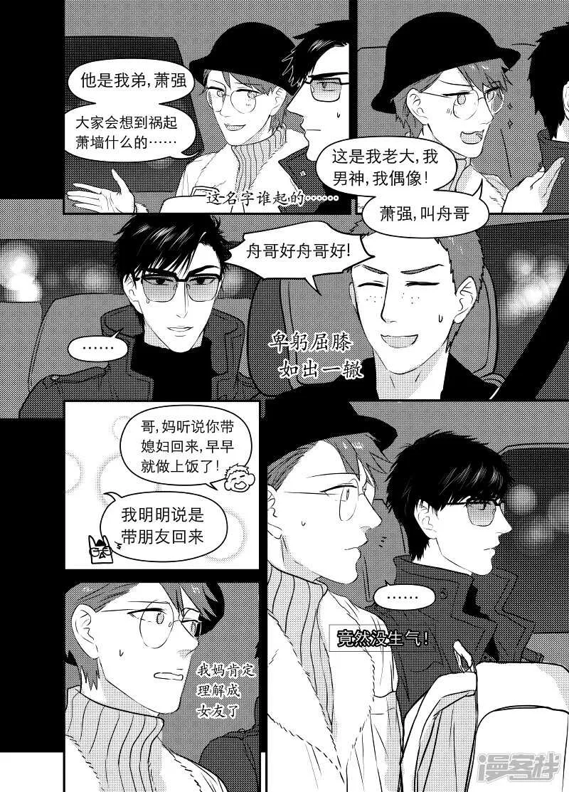 65 chap.12.4 第1页