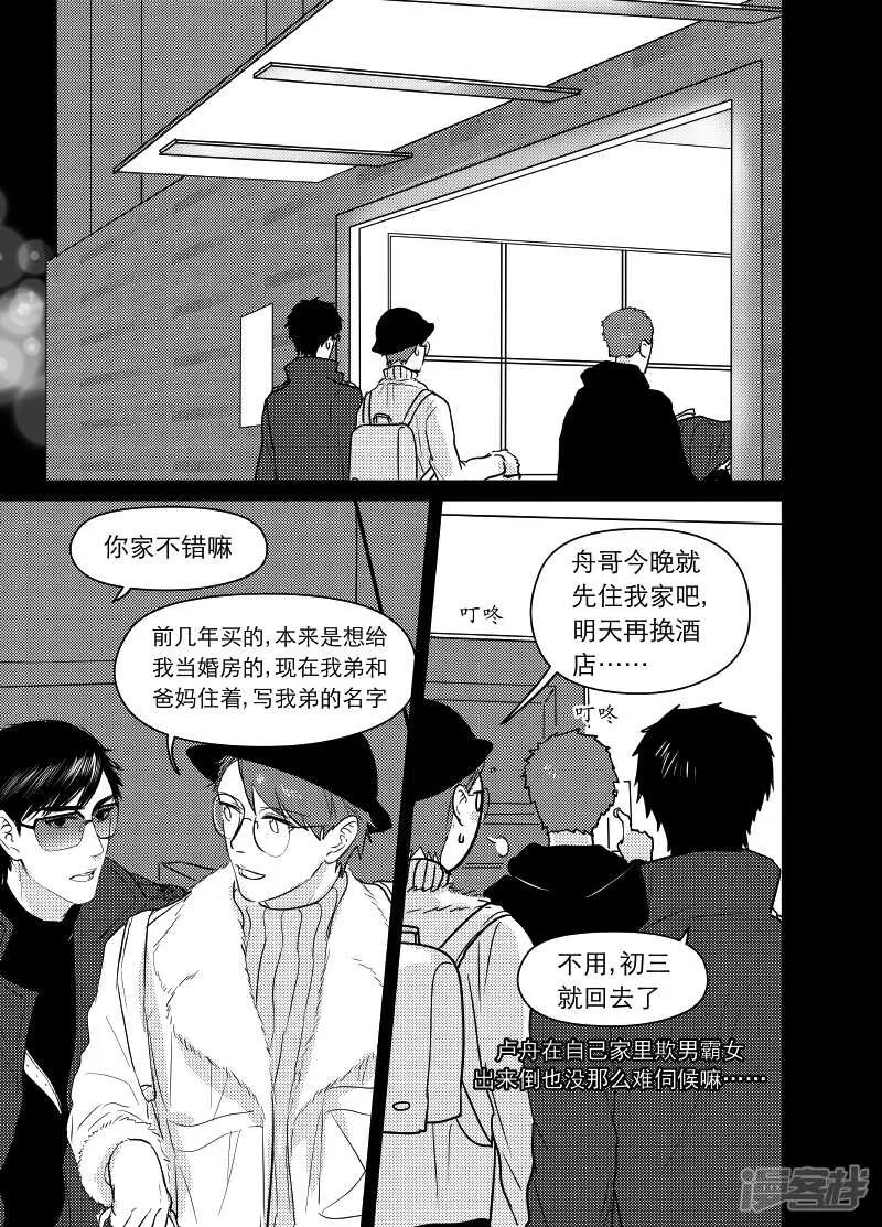 65 chap.12.4 第2页