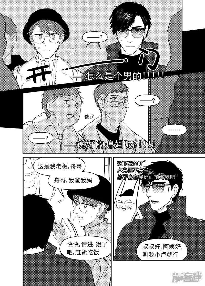 65 chap.12.4 第3页