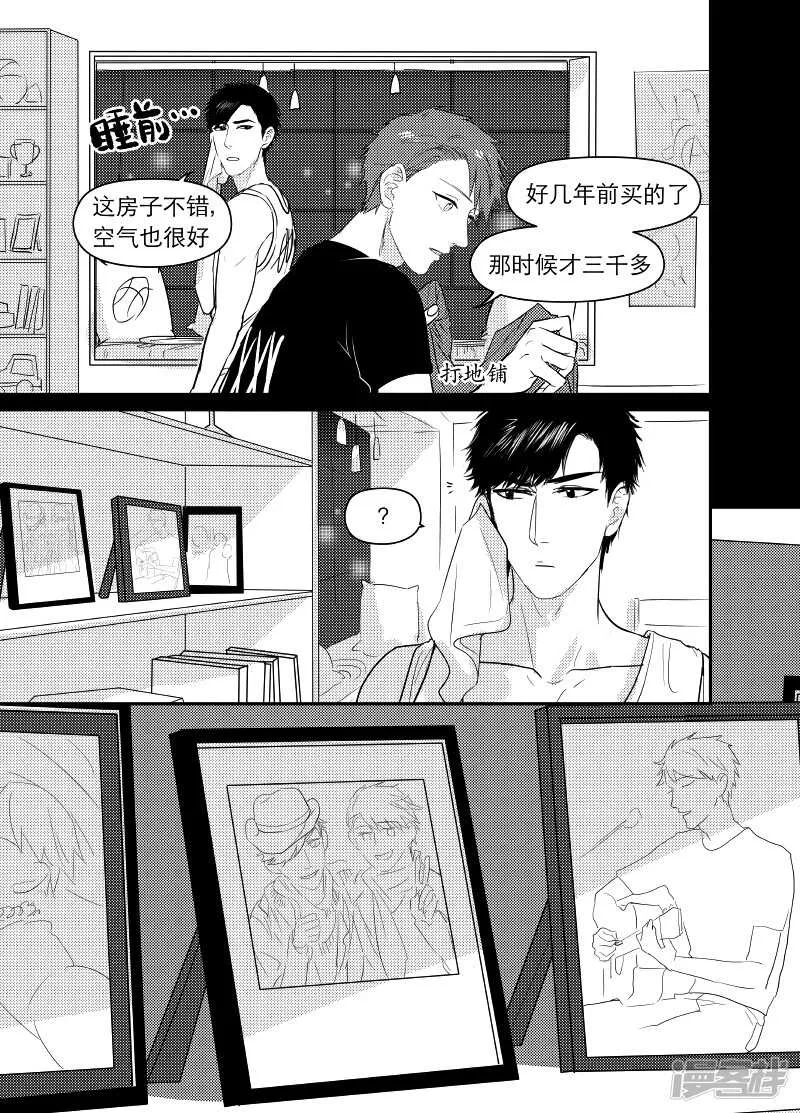 65 chap.12.4 第4页