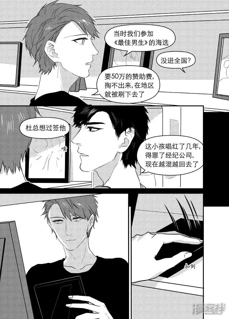 66 chap.12.5 第2页