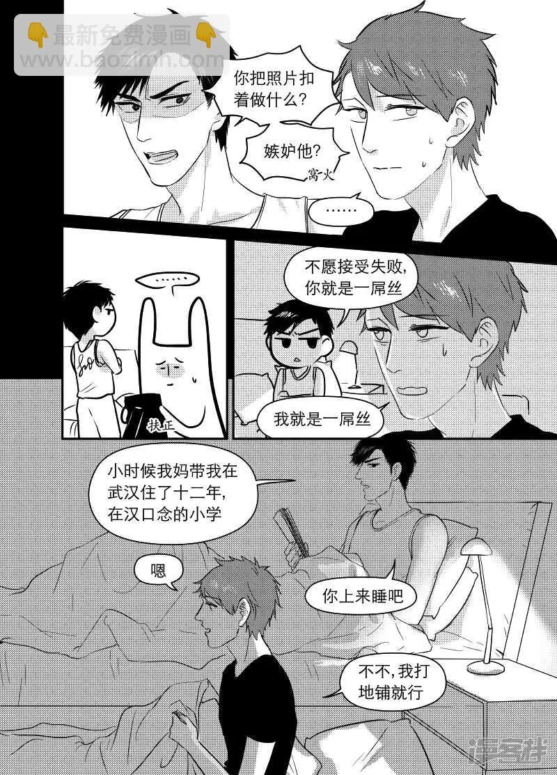 66 chap.12.5 第3页