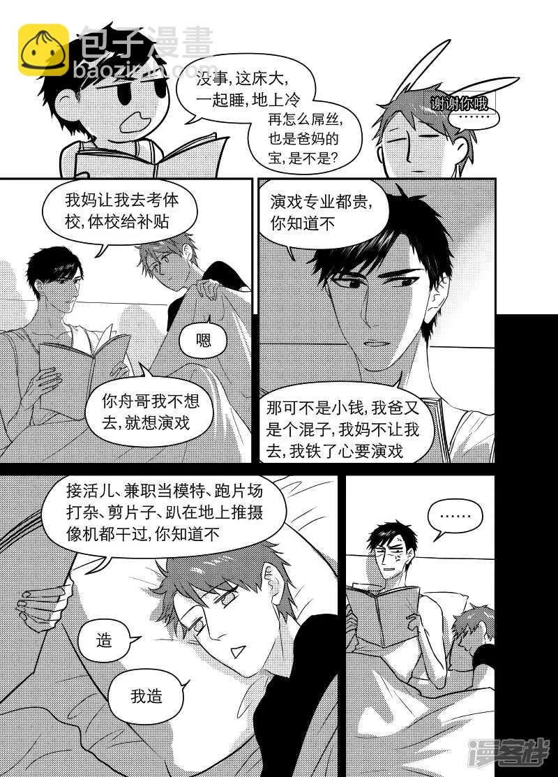 66 chap.12.5 第4页