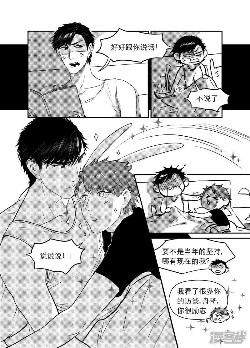 67 chap.12.6 第1页