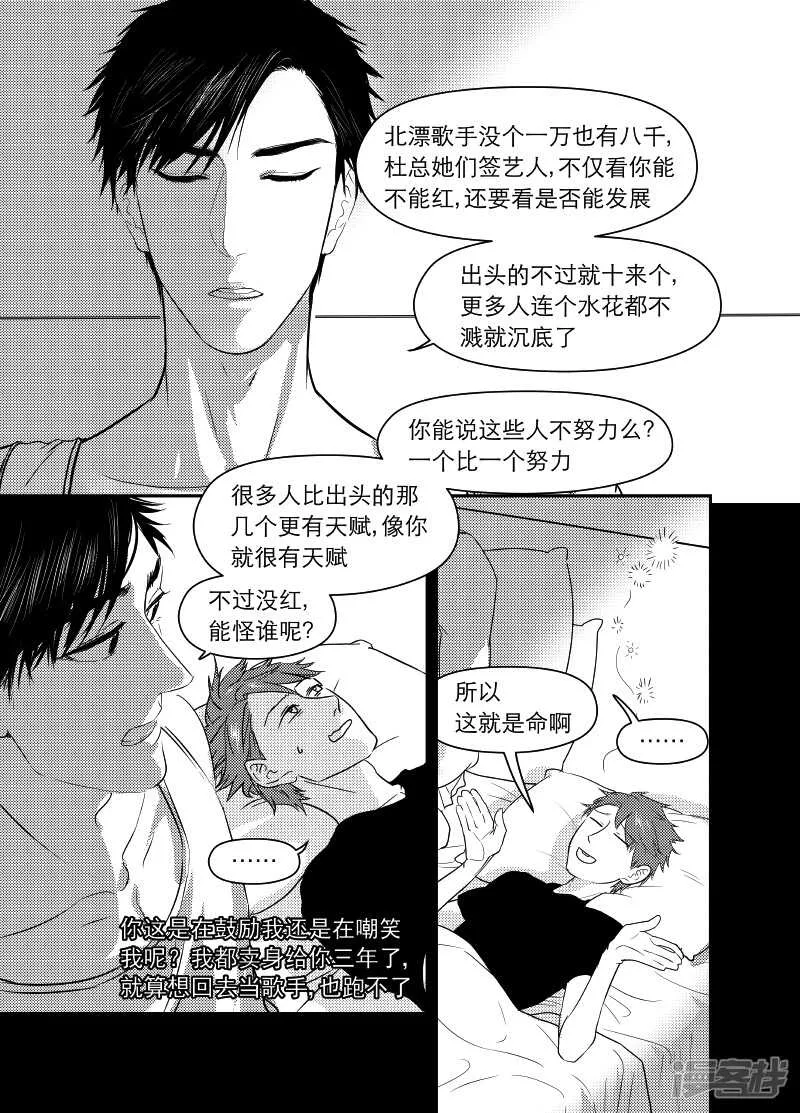 67 chap.12.6 第2页