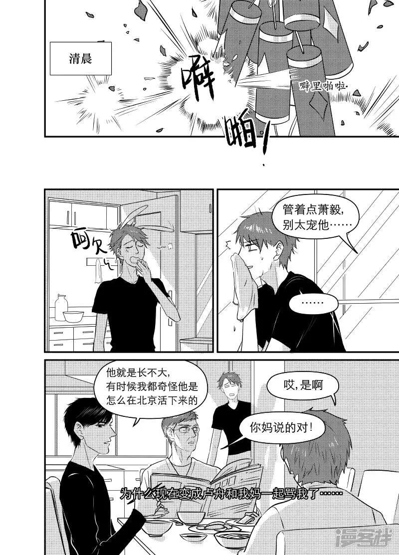68 chap.12.7 第1页