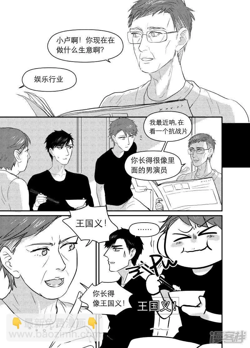 68 chap.12.7 第2页