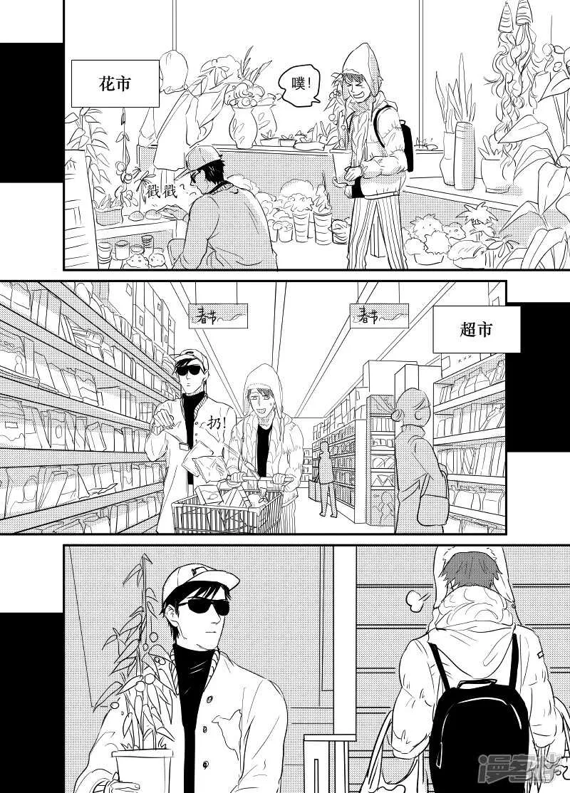 70 chap.13.1 第1页