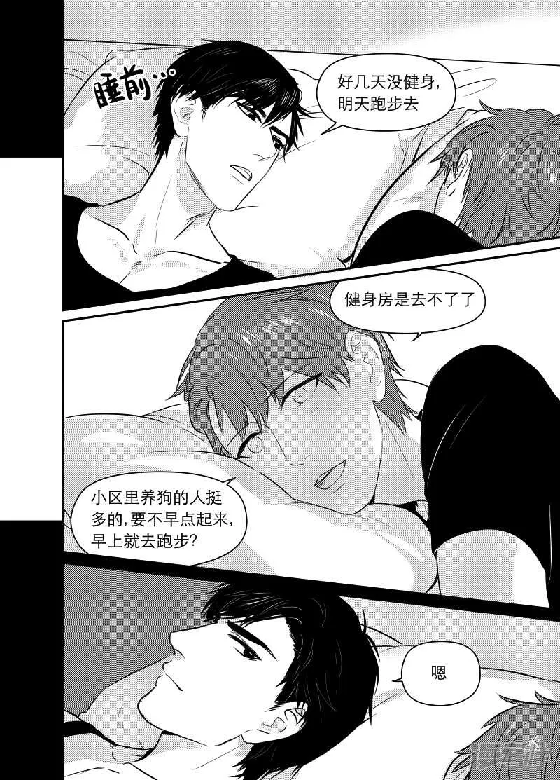70 chap.13.1 第3页