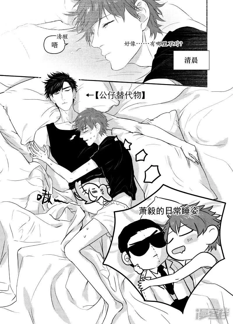 70 chap.13.1 第4页