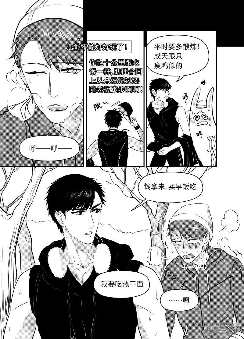 71 chap.13.2 第2页