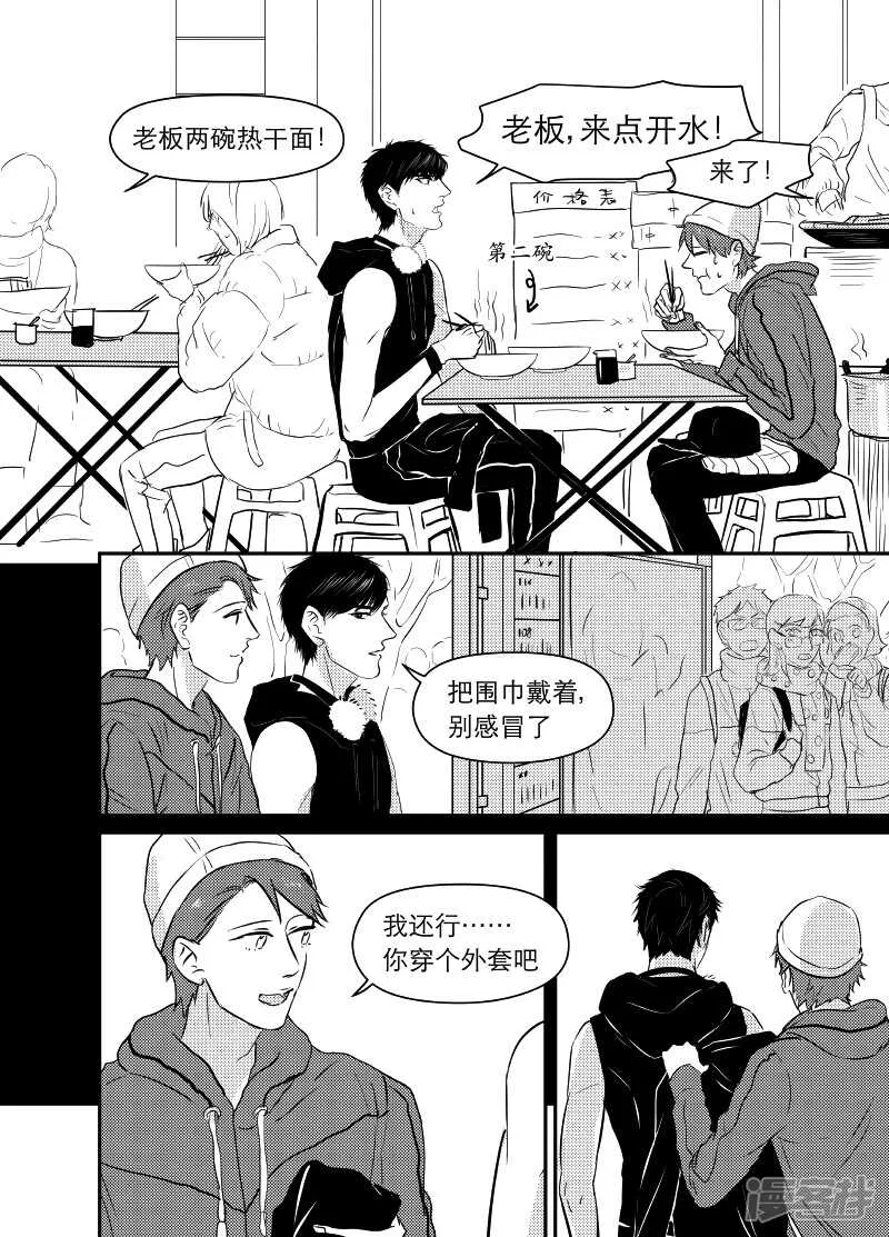 71 chap.13.2 第3页