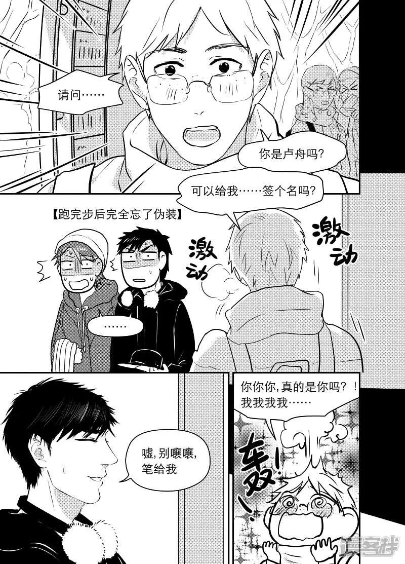 71 chap.13.2 第4页