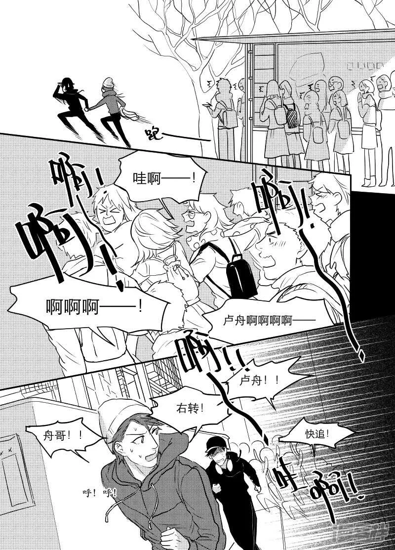 72 chap.13.3 第2页