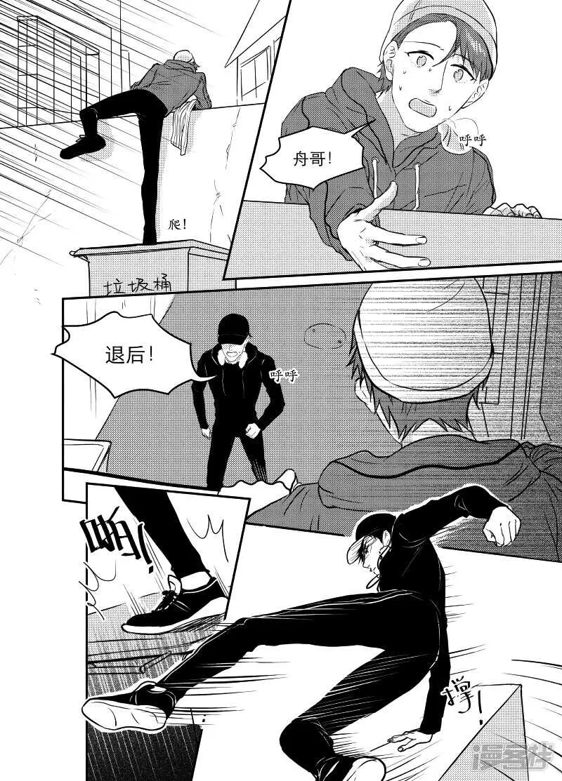72 chap.13.3 第3页