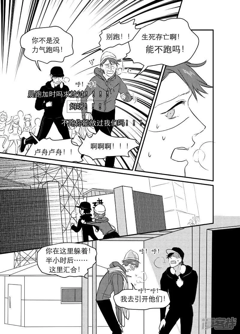 72 chap.13.3 第4页