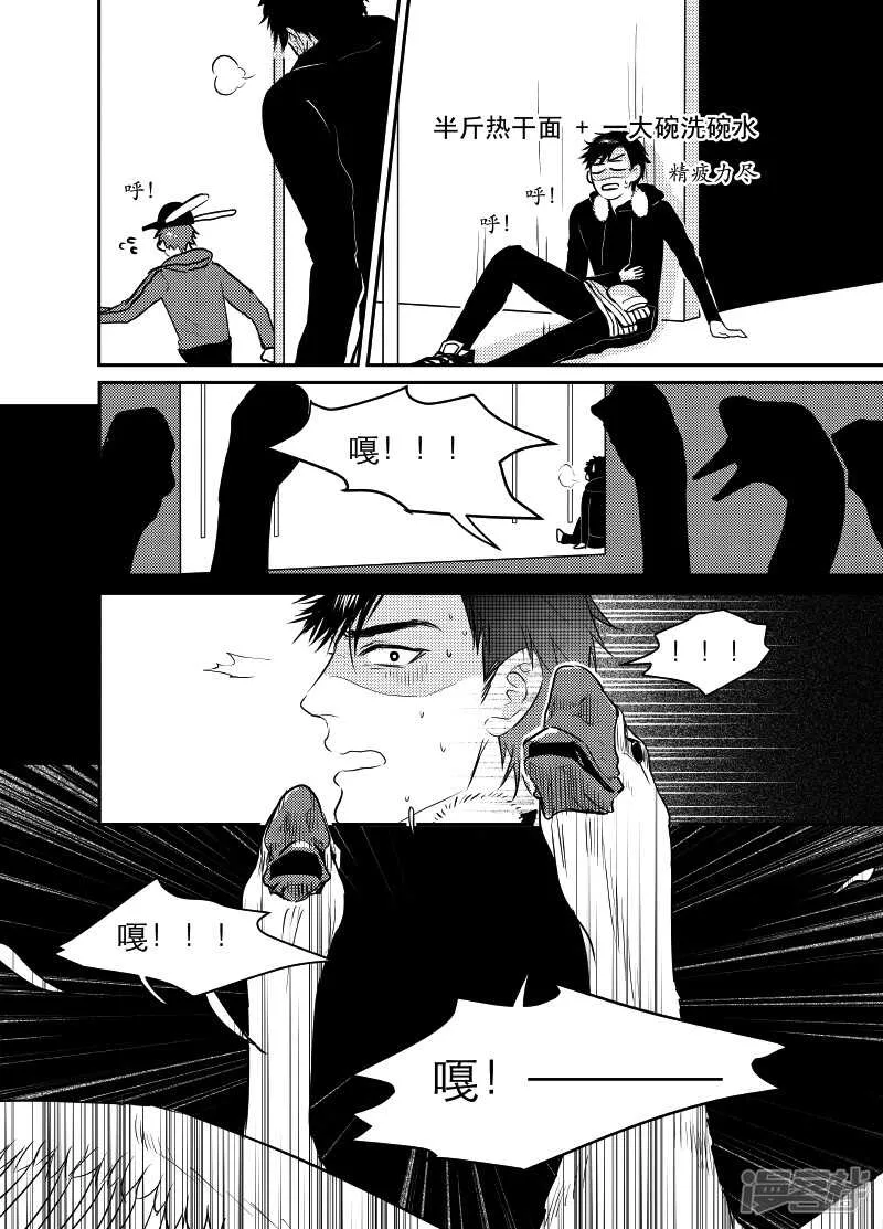 73 chap.13.4 第1页