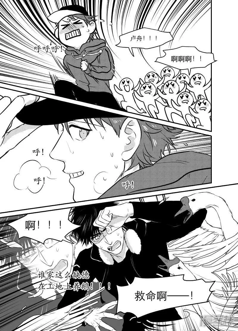 73 chap.13.4 第2页