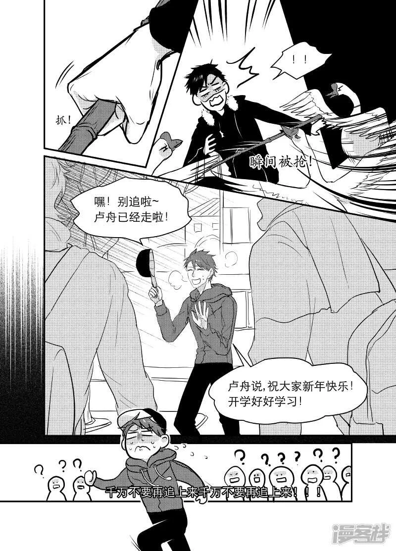 73 chap.13.4 第3页