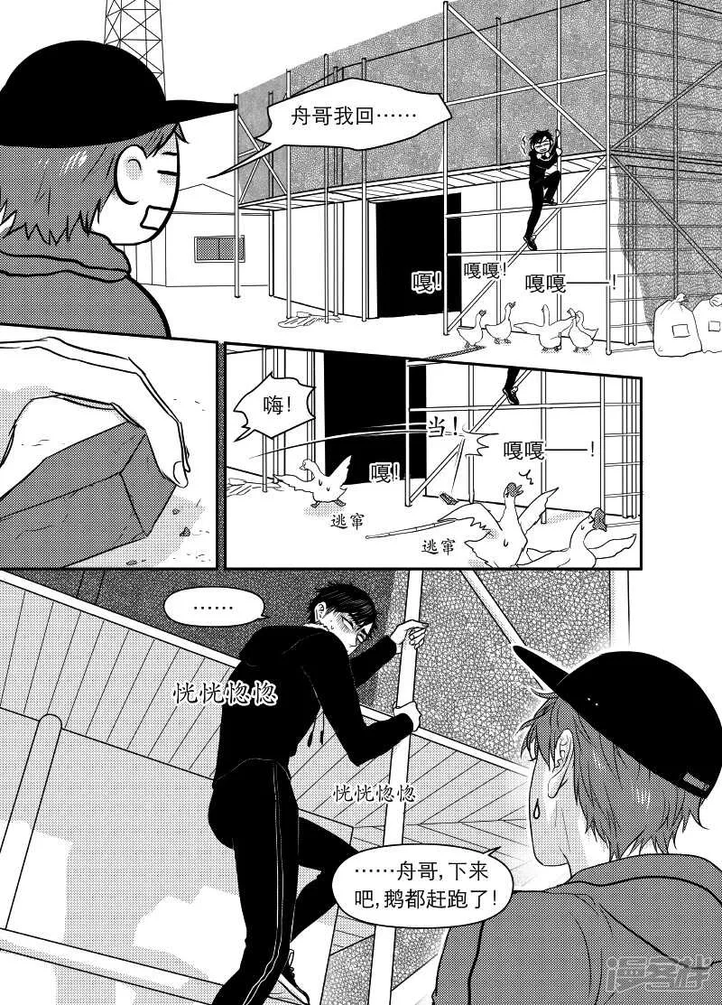 73 chap.13.4 第4页