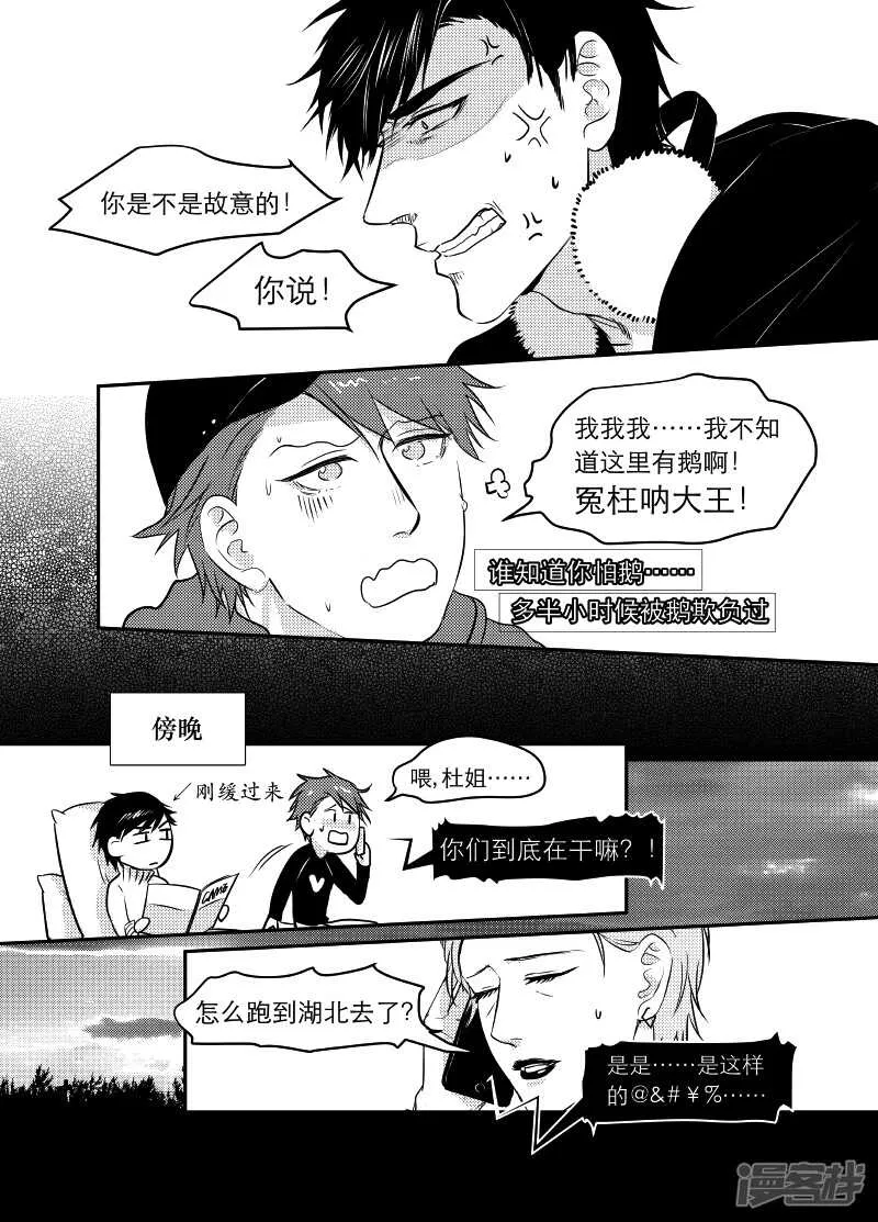 74 chap.13.5 第1页