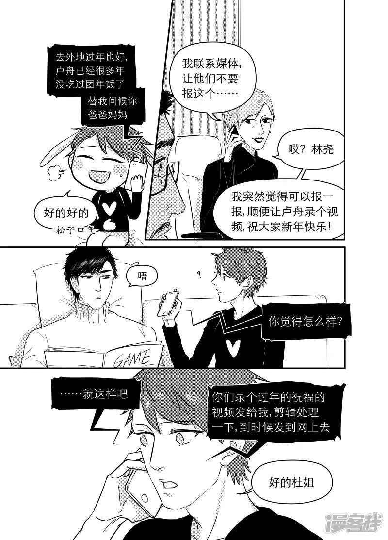 74 chap.13.5 第2页