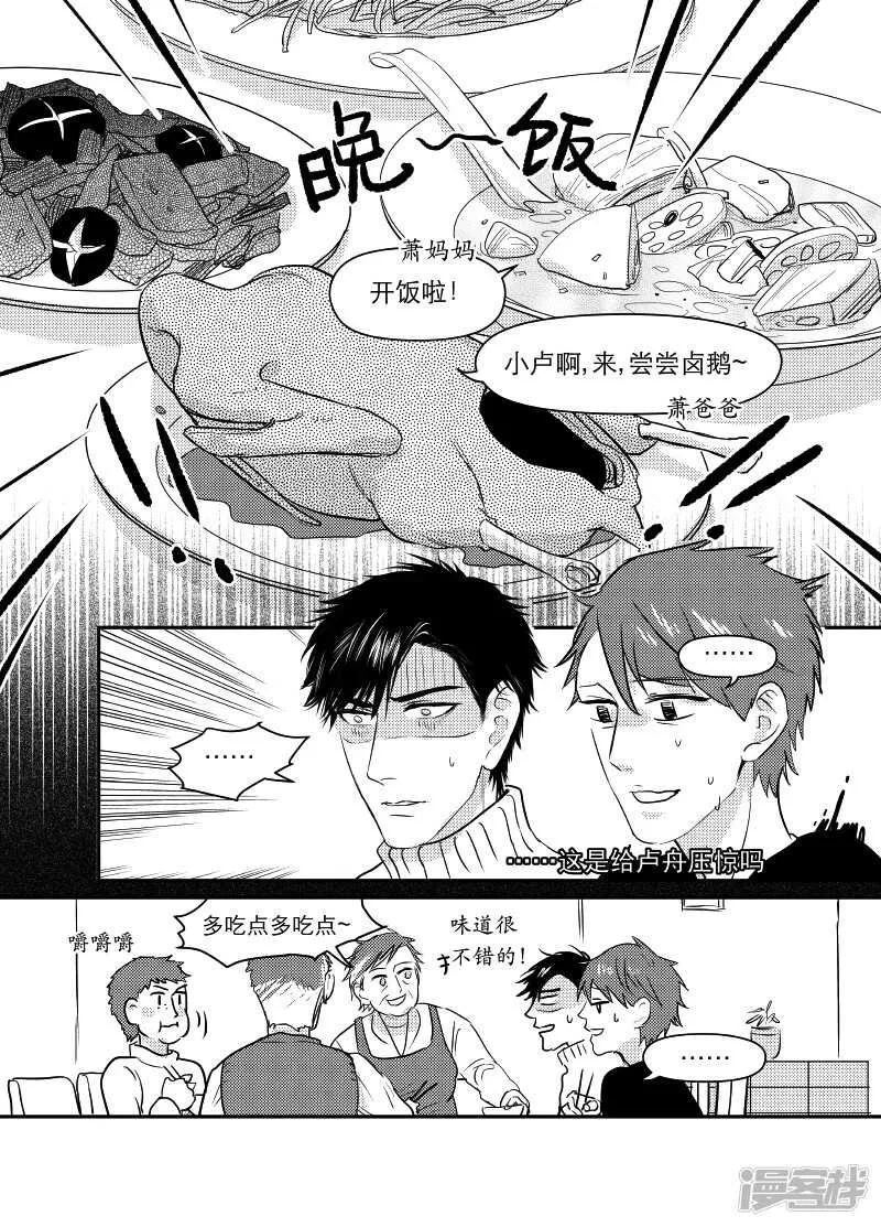74 chap.13.5 第3页