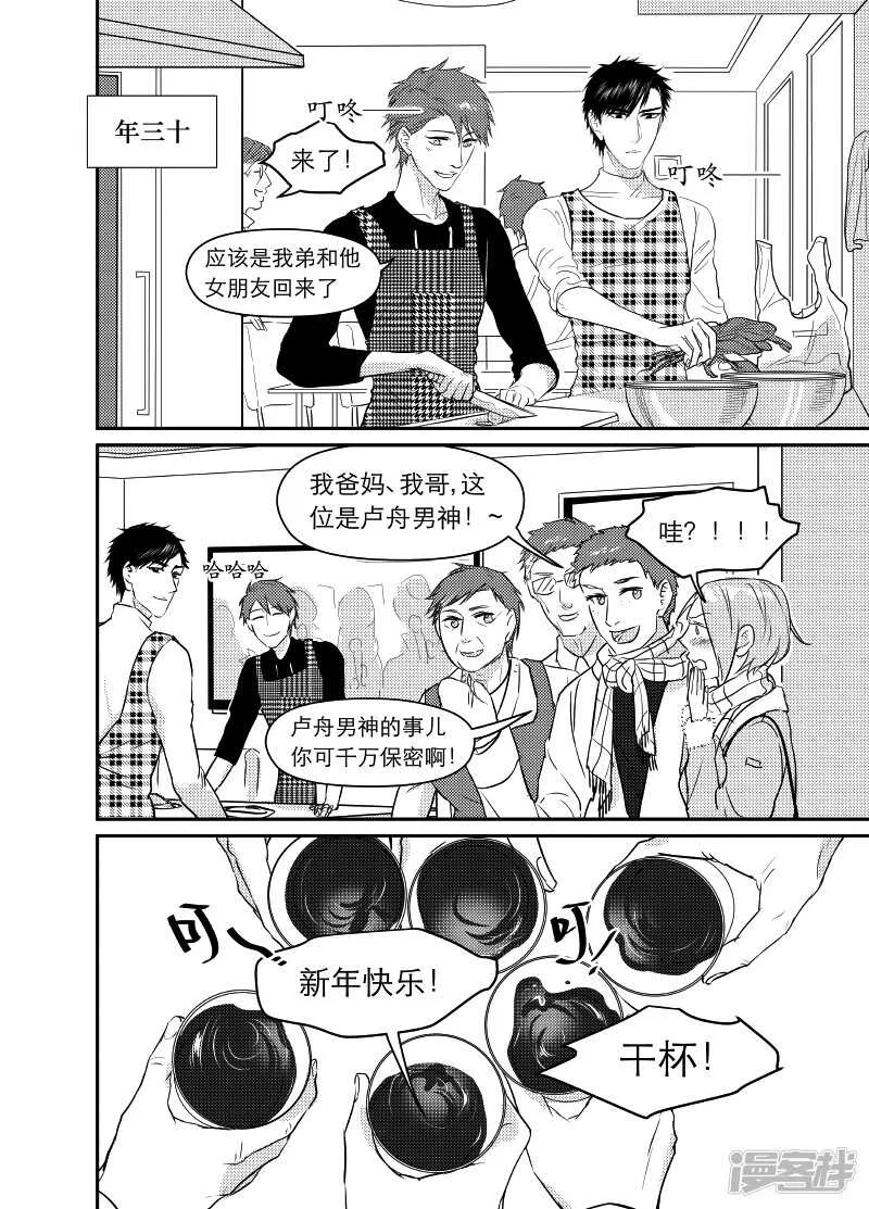74 chap.13.5 第4页