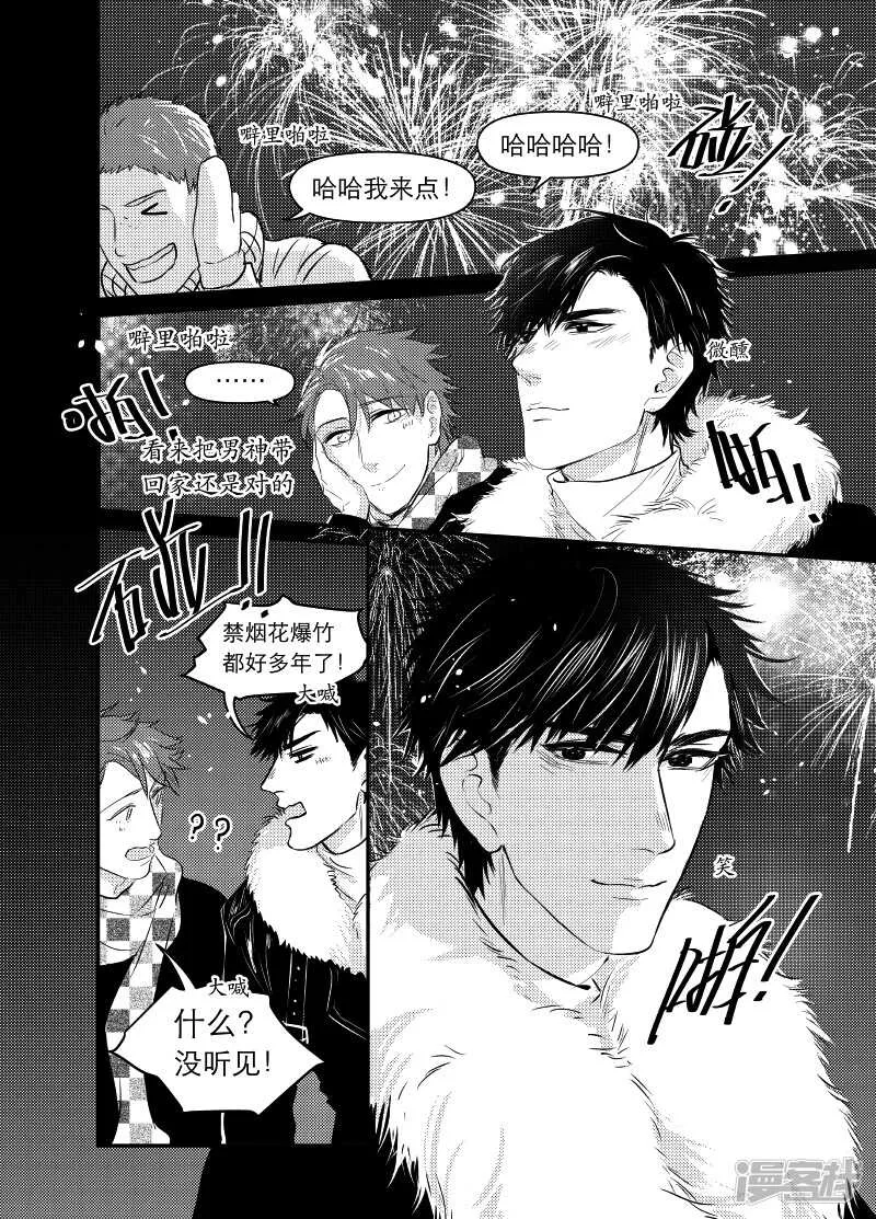 75 chap.13.6 第1页