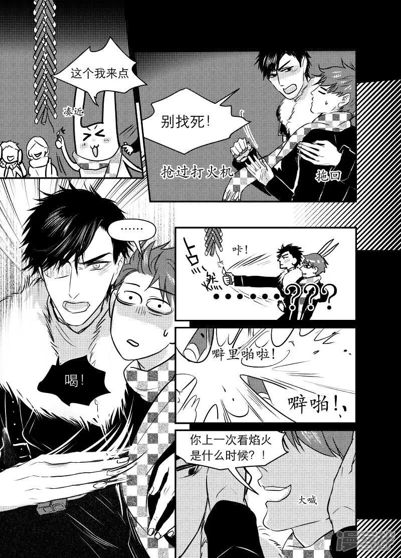 75 chap.13.6 第2页