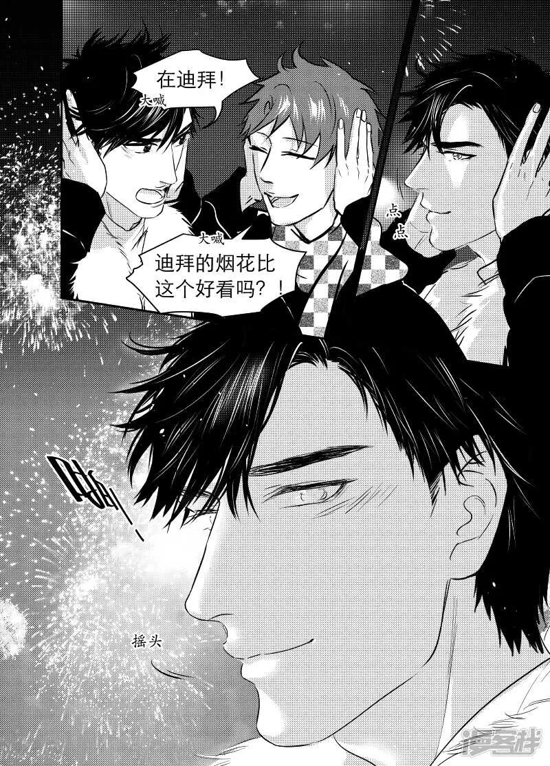 75 chap.13.6 第3页