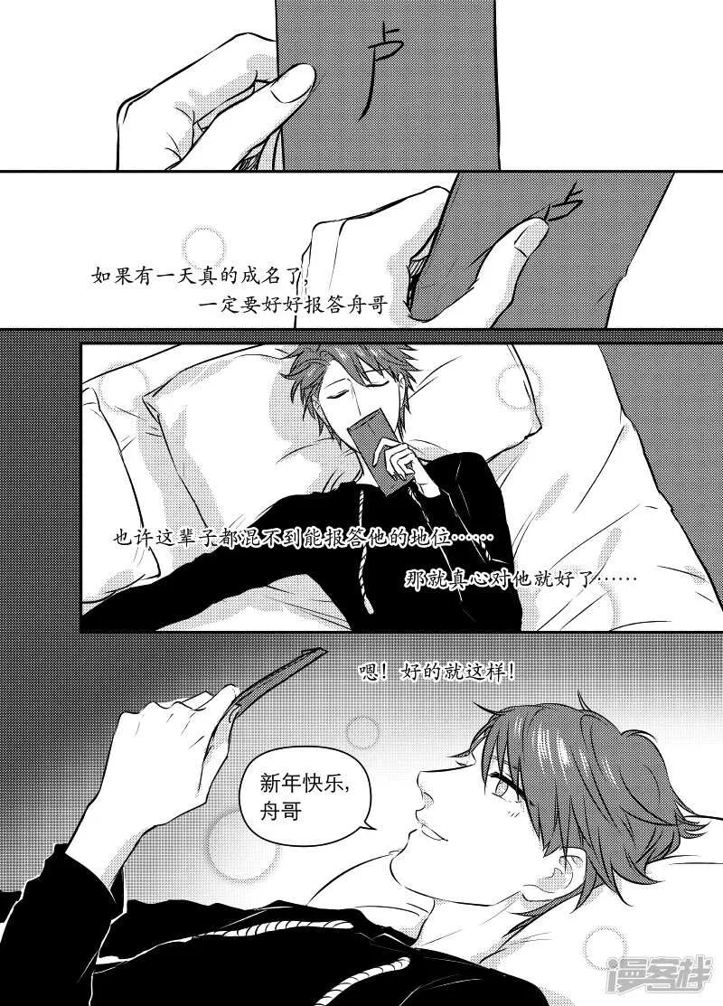 76 chap.13.7 第1页