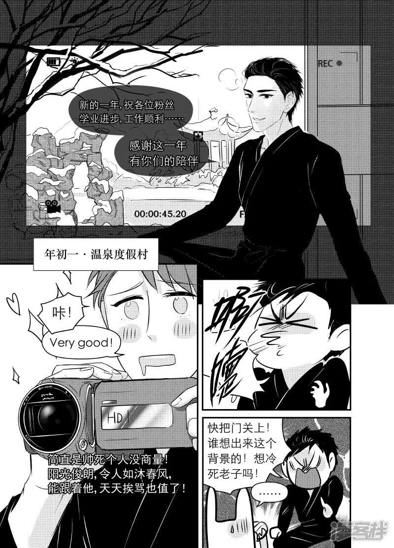 76 chap.13.7 第2页