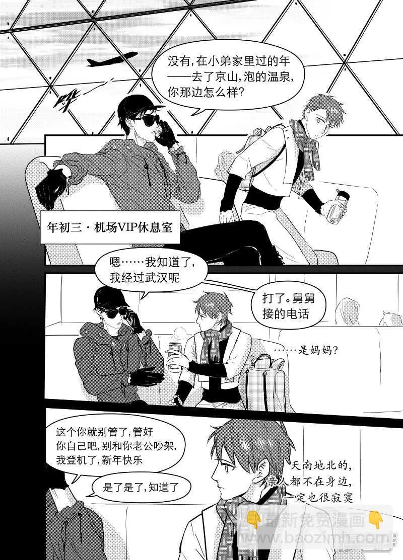 76 chap.13.7 第3页