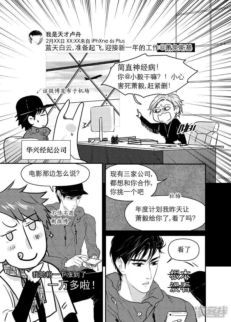 76 chap.13.7 第4页