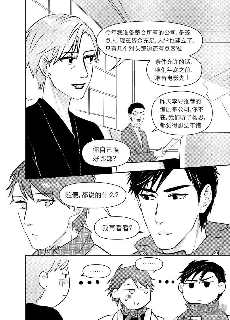 77 chap.13.8 第1页