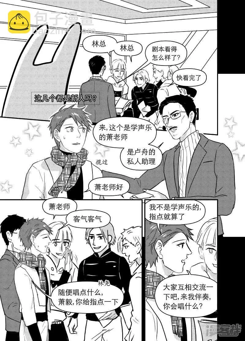 77 chap.13.8 第4页