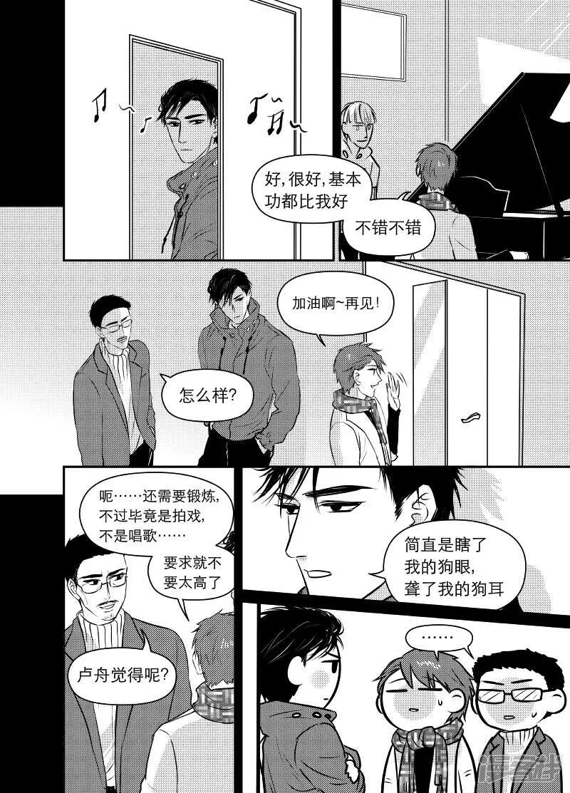 78 chap.13.9 第1页