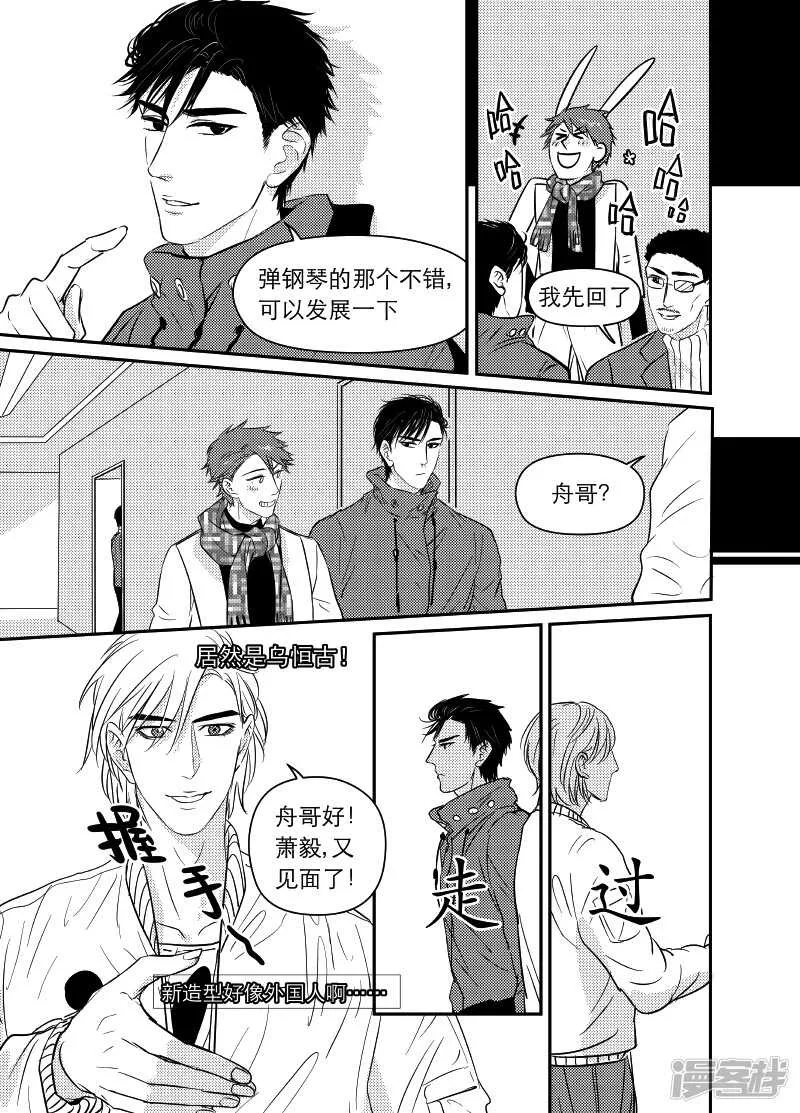 78 chap.13.9 第2页