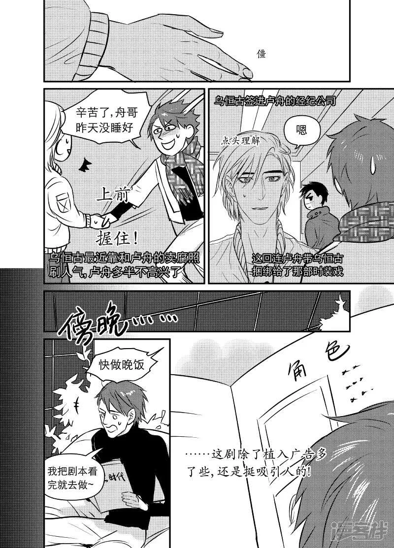 78 chap.13.9 第3页