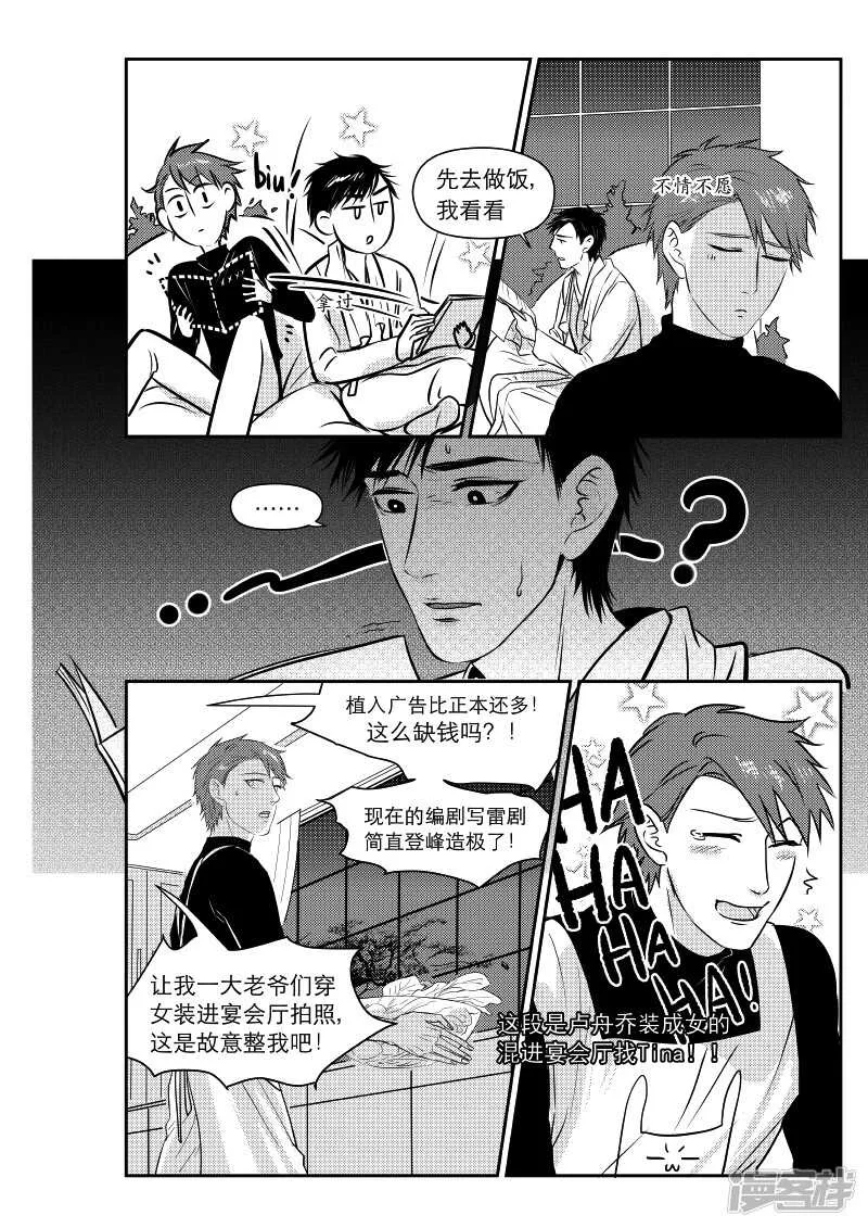 79 chap.13.10 第1页