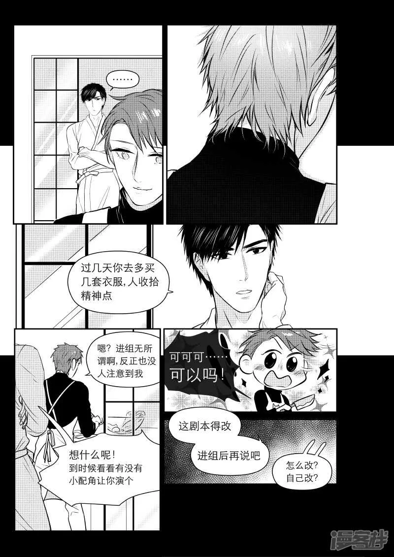79 chap.13.10 第2页