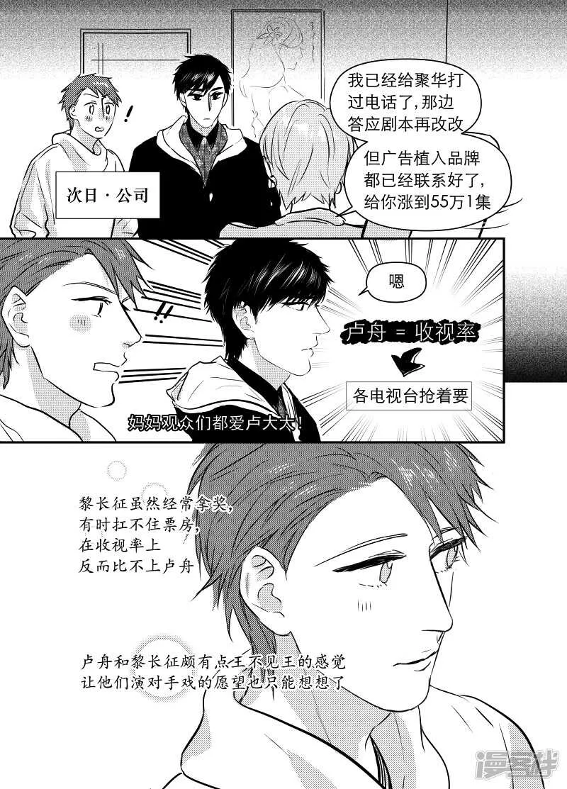 79 chap.13.10 第4页