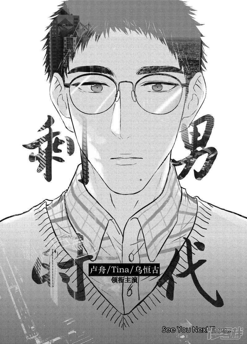 79 chap.13.10 第5页