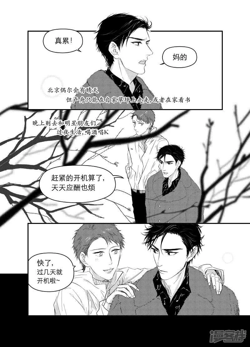 81 chap.14.2 第1页