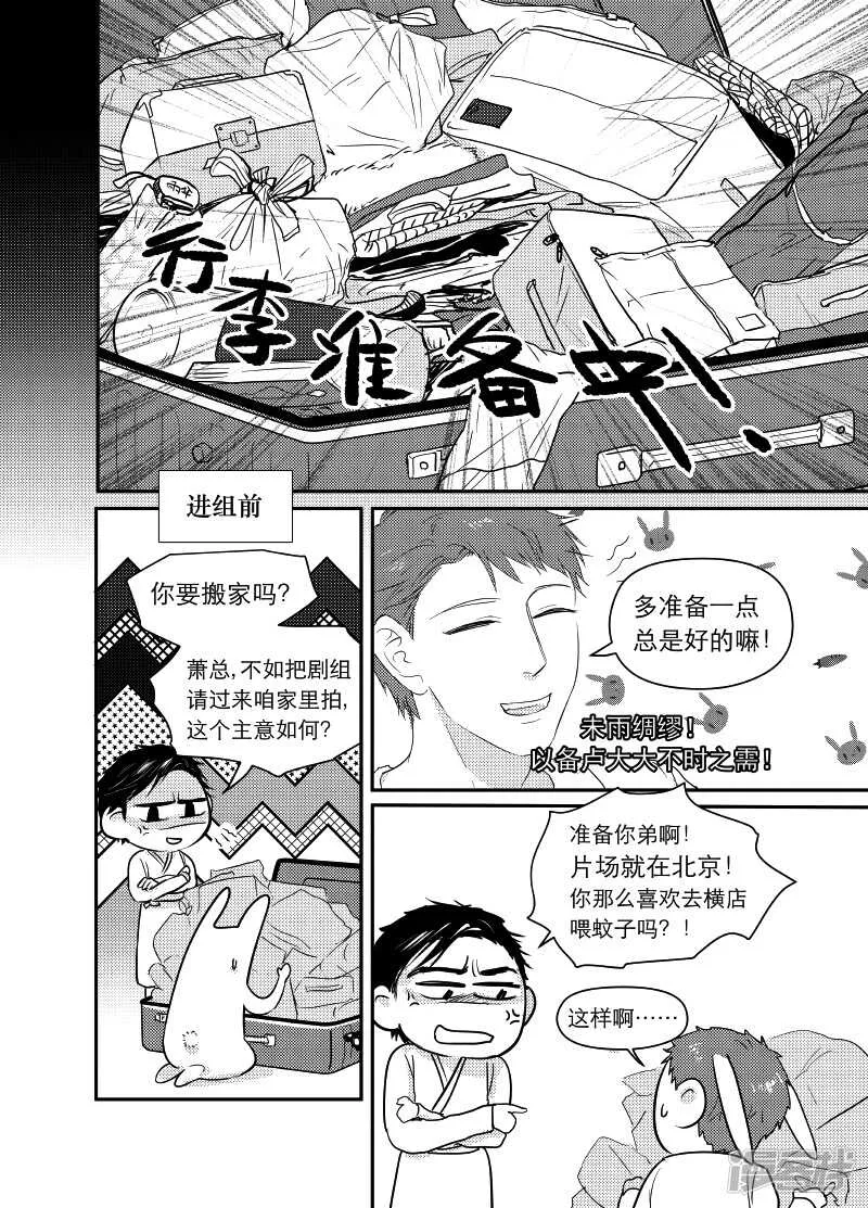 81 chap.14.2 第2页