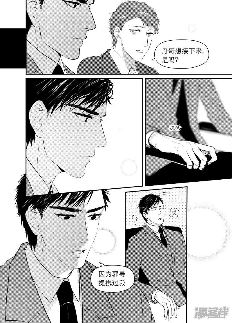82 chap.14.3 第1页