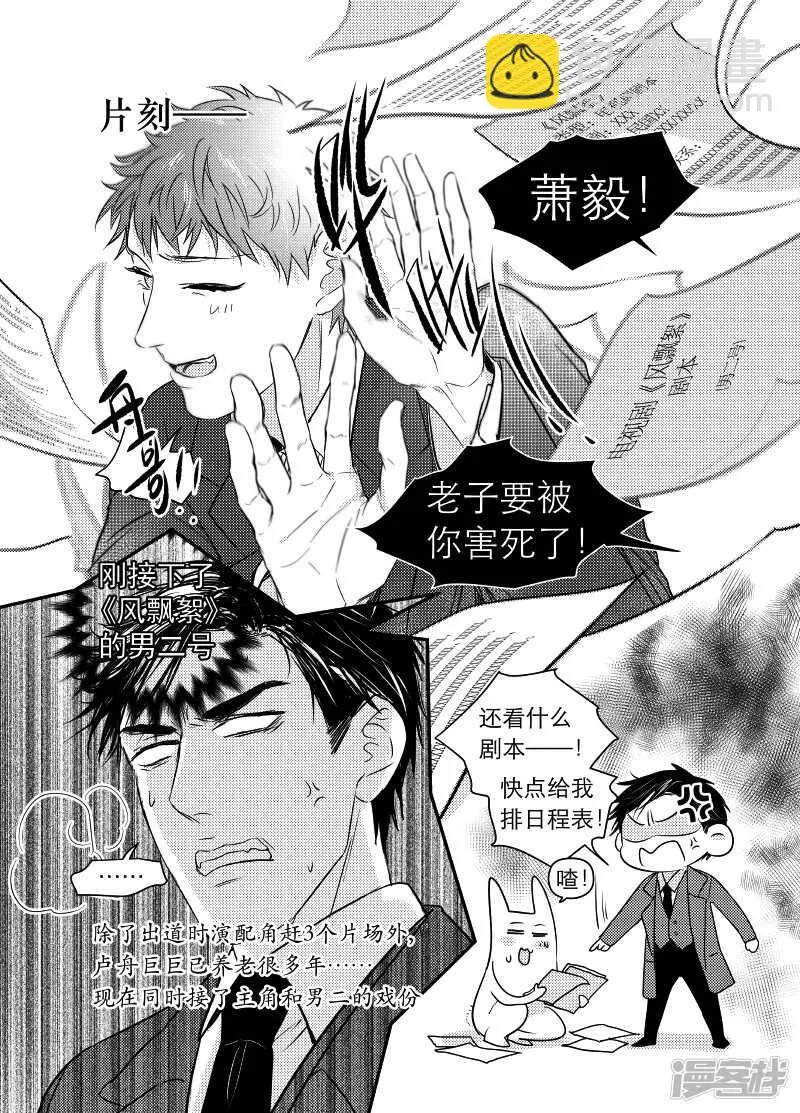 82 chap.14.3 第4页